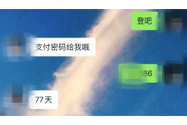 若羌企业清欠服务